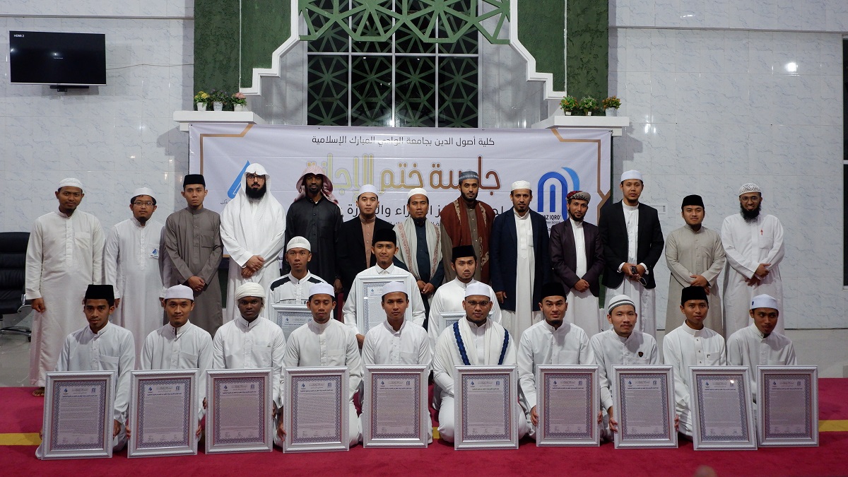 Mendapatkan ijazah sanad adalah impian banyak penghafal Al-Qur’an, meskipun prosesnya tidak mudah.